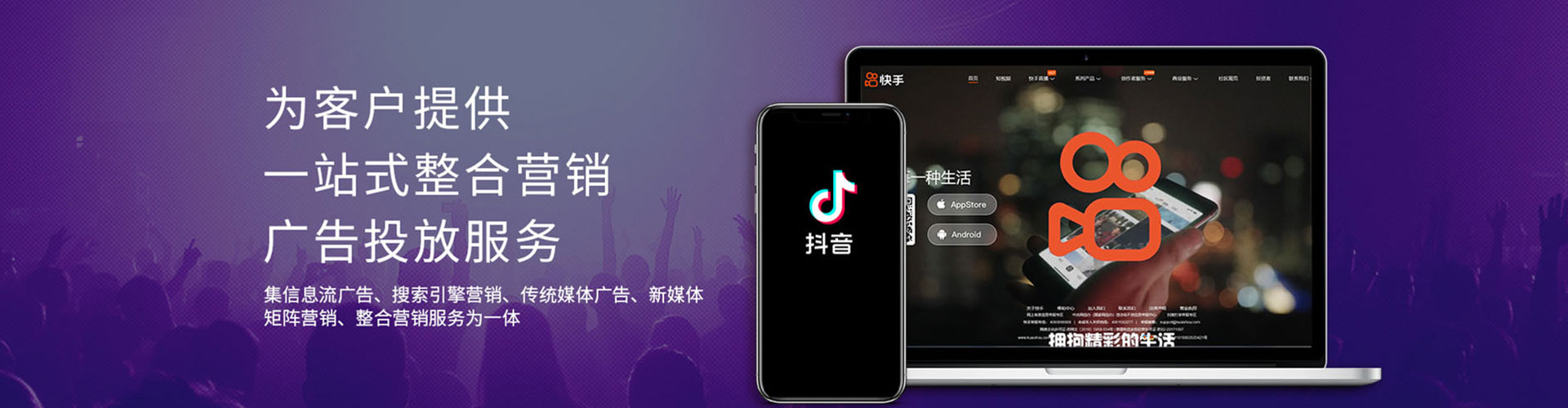 秀英sem优化