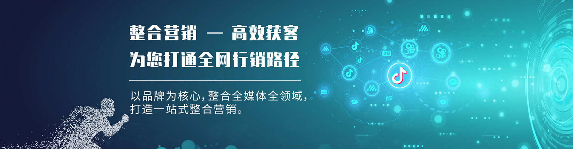 秀英小红书信息流