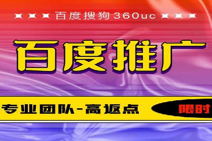 SEM营销推广：案例解读成功秘诀